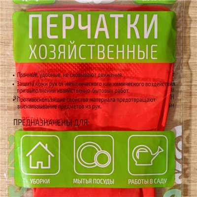 Перчатки хозяйственные Доляна, размер M, латексные, МИКС