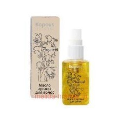 Kapous Масло арганы Arganoil 80 мл