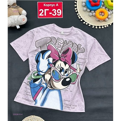 футболка 2052615-4