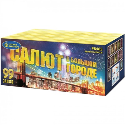 Фейерверк Р8465 Салют в большом городе (1,25" х 99)