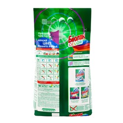 Порошок стиральный "Биолан" Автомат Color, 6000 г