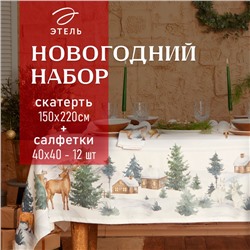 УЦЕНКА Набор столовый Этель "Forest animals" скатерть 150х220 +/-3см с ГМВО, салфетки 40х40см-12шт 7