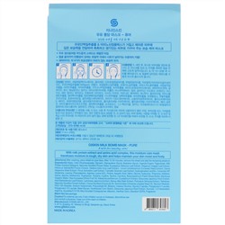 G9skin, Pure Milk Bomb, маска, 5 шт. по 21 мл