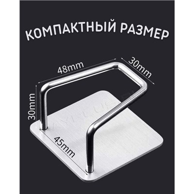 Держатель #22918522