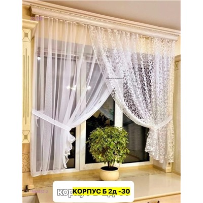 Шторы кухня 1982932-2