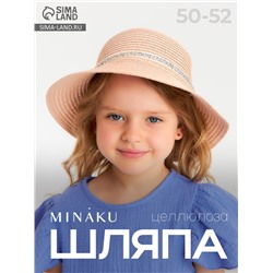 Шляпа для девочки MINAKU с бантом, розовая, размер 52