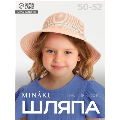 Шляпа для девочки MINAKU с бантом, розовая, размер 52