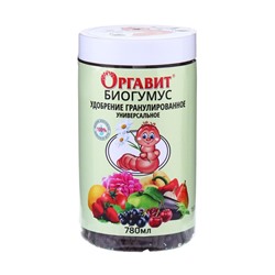 Удобрение гранулированное органическое Оргавит Биогумус, 780 мл
