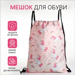 Мешок для обуви на шнурке, розовый