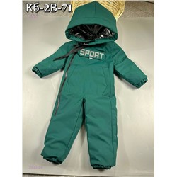 Комбинезон 2058342-6