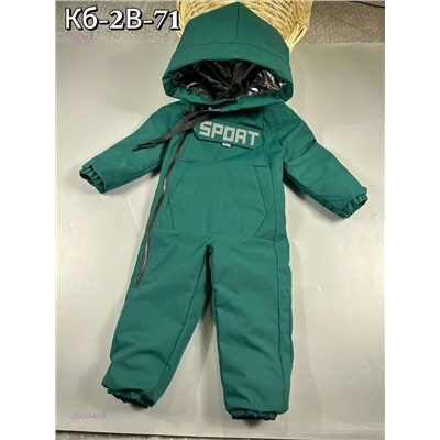 Комбинезон 2058342-6