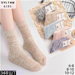 Носки детские 10 пар 2058703-1