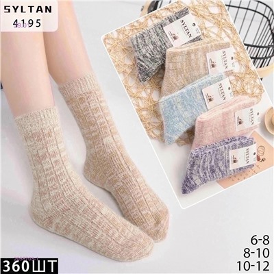 Носки детские 10 пар 2058703-1