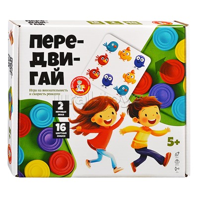 Настольная игра "Передвигай"