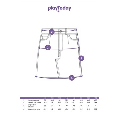 Юбка PLAYTODAY, 982766