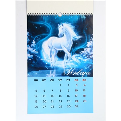 Календарь 2026 перекидной на ригеле А3 «Лошадка принесёт счастье»