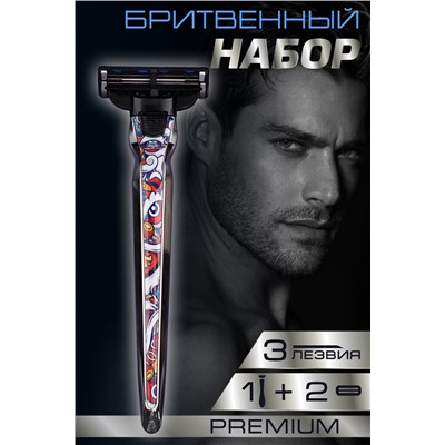 Бритва мужская GL3005
