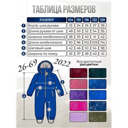 Комбинезон 2022-3949