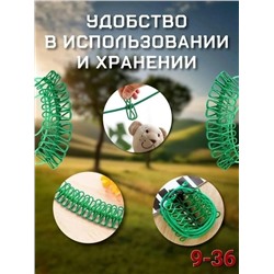 Артикул #23112410