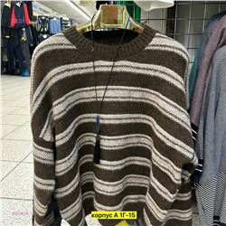 Свитер бронь 2053604-1