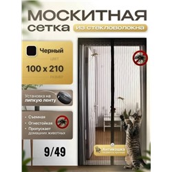 Артикул #23046951