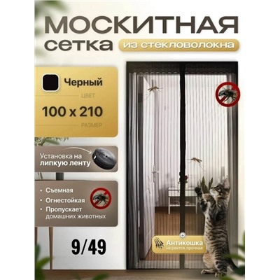 Артикул #23046951