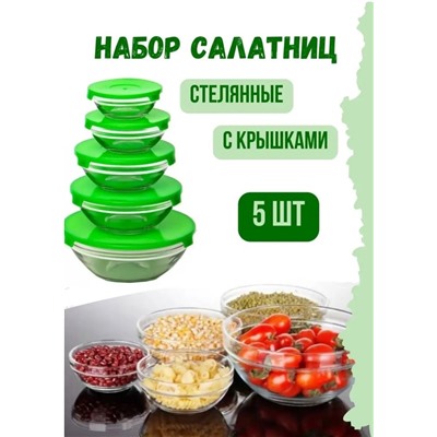 Артикул #22939107