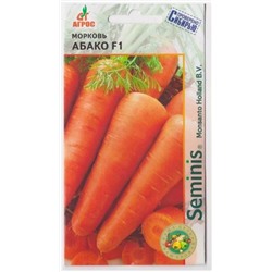 Морковь Абако F1  (Код: 15785)