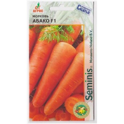 Морковь Абако F1  (Код: 15785)