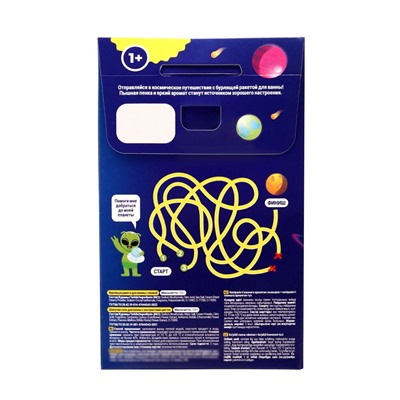 Подарочный набор косметики «Космическое приключение», 240 г