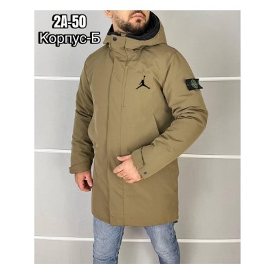 Куртка #22073139