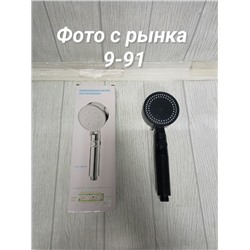 Органайзер для хранения #23340585