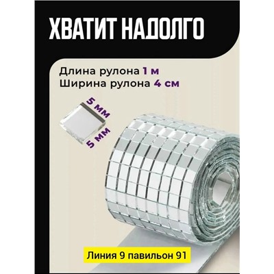 Артикул #23326586