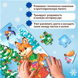 Пазл «Подарки для зверят», 35 деталей