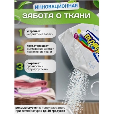 Иранский порошок автомат 3кг, без активных аллергенов