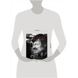 Эксмо Григорий Верховский "Сталкер" Андрея Тарковского в фотографиях в Григория Верховского"