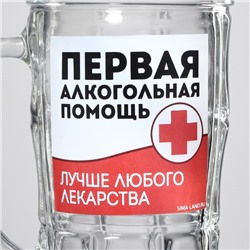 Кружка стеклянная пивная «Первая алкогольная помощь», 500 мл, 18+