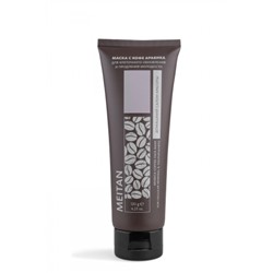 Маска с кофе арабика для клеточного обновления и продления молодости