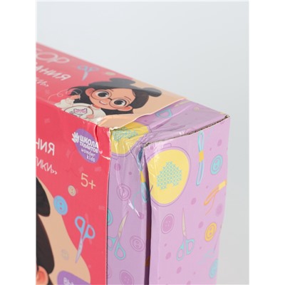 УЦЕНКА Набор для творчества на деревянных основах "Волшебные крестики"