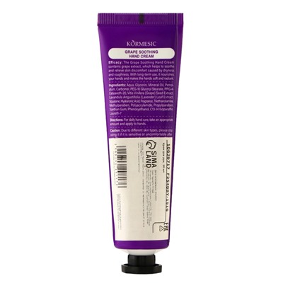 Новогодний увлажняющий крем для рук с виноградом, 30 мл