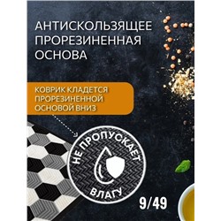 Коврик для сушки посуды #22980391