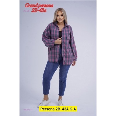 Рубашка бронь 1982921-4