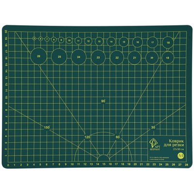 Коврик для резки А4 AF12-031-01 ARTформат