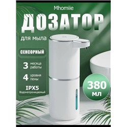 Мыло #23332191