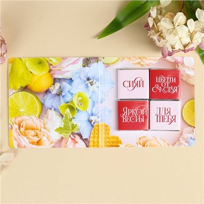 Шоколад молочный «Сияй. 8 марта» в открытке, 20 г (4 шт. х 5 г).