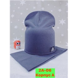 Комплект Шапка и снуд