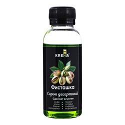 Сироп KREDA десертный, фисташка, 150 г