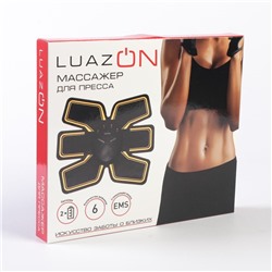 УЦЕНКА Массажер для пресса LuazON LMZ-052, 6 режимов, 2*ААА (не в комплекте), чёрный
