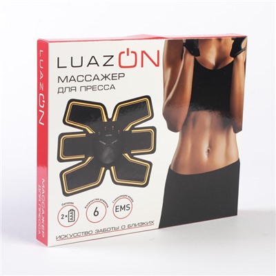 УЦЕНКА Массажер для пресса LuazON LMZ-052, 6 режимов, 2*ААА (не в комплекте), чёрный