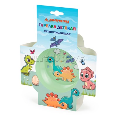 Тарелка детская "Дино" антискользящая